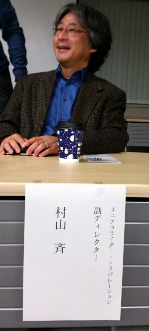 Hitoshi Murayama. UC Berkeley